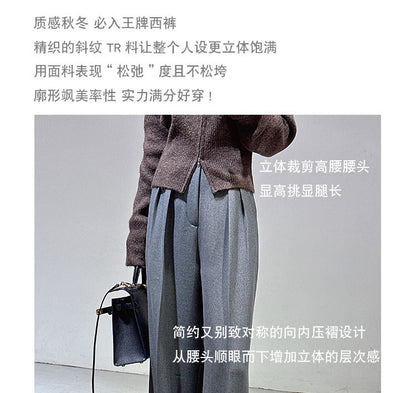 Spring and Autumn New Style Old Money Style Brown Coffee Color Suit Pants for Women, Wide-Leg Pants with Drape Effect, Slimming, Extended Length for Tall Individuals, Straight-Leg Pants