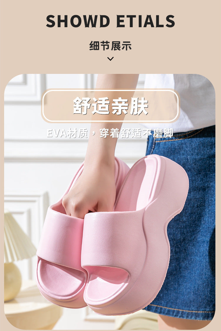 Eva Thick-Soled Slippers for Women to Feel Like Stepping on Shit, Indoor and Home Summer Deodorant Soft-Soled Outer Wear Heightening Beach and Seaside Slippers