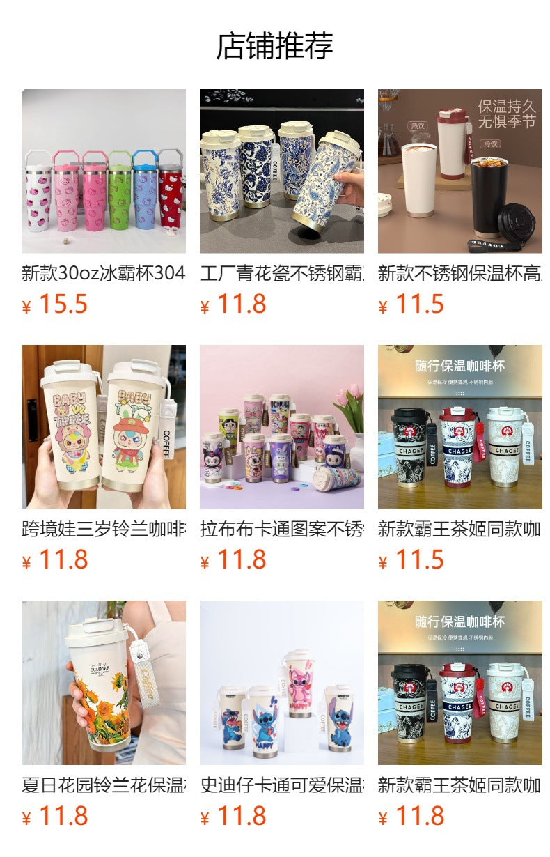 Factory Blue and White Porcelain Stainless Steel Overlord Tea Queen Flower Language Series Coffee Cup Portable Double Drinking Cup with Good Appearance
