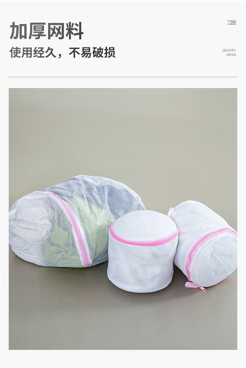Direct Supply of Thickened Fine Mesh Laundry Bags, Underwear and Bra Protective Wash Bags, Wholesale Cross-Border Hot-Selling Clothing Washing Machine Bags