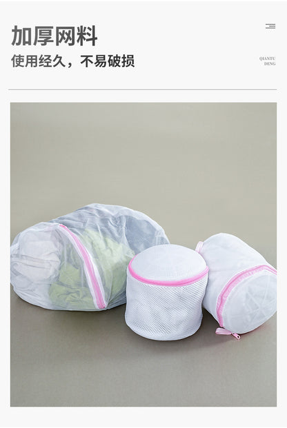 Direct Supply of Thickened Fine Mesh Laundry Bags, Underwear and Bra Protective Wash Bags, Wholesale Cross-Border Hot-Selling Clothing Washing Machine Bags