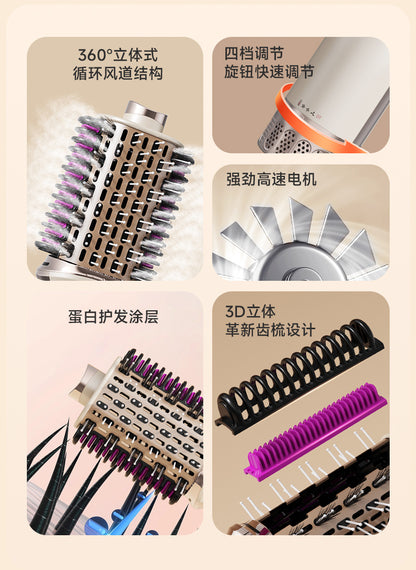 Cross-Border 110V Three-In-One Multifunctional Hot Air Comb, Fully Automatic Curling, Straightening, and Drying All-In-One Hair Dryer for Both Wet and Dry Use