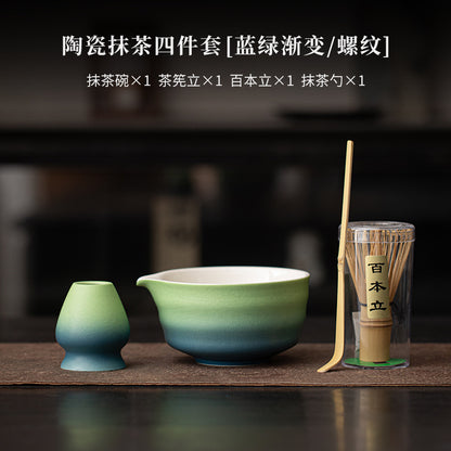 Japanese-Style Matcha Set with Gradient Ceramic Whisk, Tea Bowl, Whisk Holder, and Tea Brush