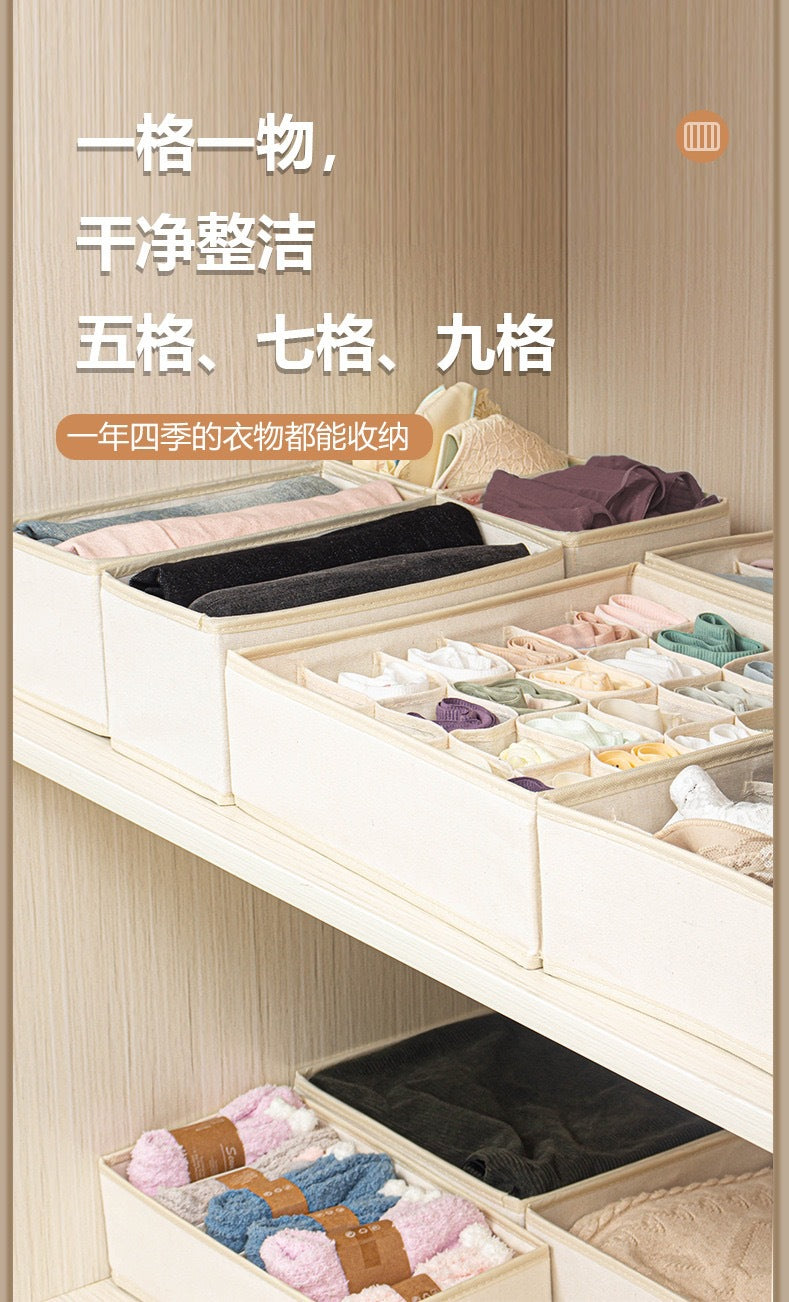 Underwear Compartmentalized Storage Box Four-Piece Set, Sock Storage Box, Fabric Home Storage, Bra Organizer, Multi-Compartment Classification Storage Box