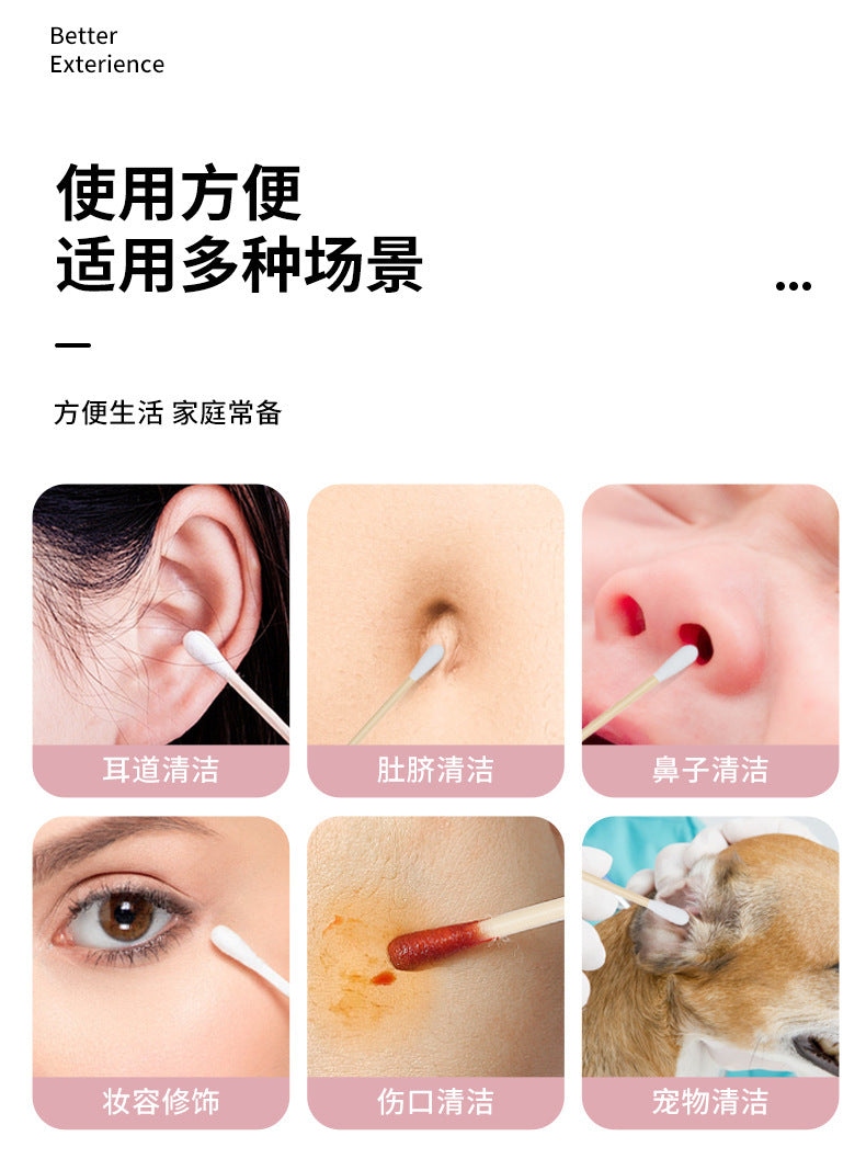 Double-Ended Cotton Swabs for Ear Removal, Boxed Cotton Swabs, Disposable Cotton Swabs, Baby Cotton Swabs, Makeup Remover, Cleaning Cotton Swabs, Cotton Swabs Wholesale