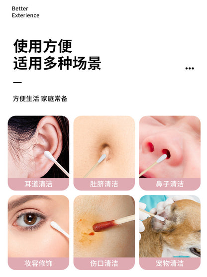 Double-Ended Cotton Swabs for Ear Removal, Boxed Cotton Swabs, Disposable Cotton Swabs, Baby Cotton Swabs, Makeup Remover, Cleaning Cotton Swabs, Cotton Swabs Wholesale