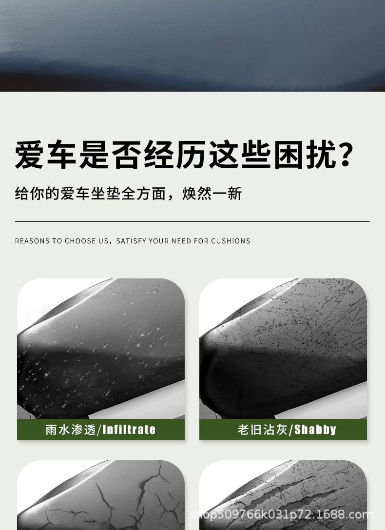 Pedal electric car waterproof leather cushion cover battery car pedal motorcycle rain-proof protective cover four seasons Universal