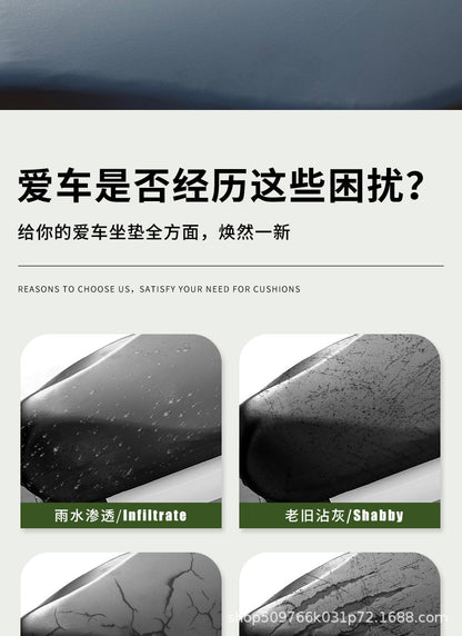 Pedal electric car waterproof leather cushion cover battery car pedal motorcycle rain-proof protective cover four seasons Universal