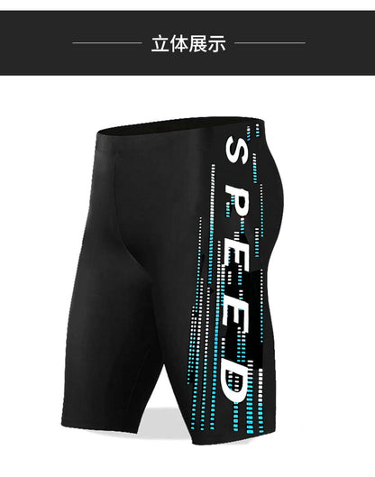 Men's Swimming Trunks New Arrival Pants Quick-Drying Elastic Anti-Drying Seaside Holiday Swimming Beach Trunks Casual Swimming Trunks