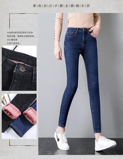 High Waist Jeans Women's Trousers Spring and Autumn 2023 New Winter Fleece-lined Slim-fit Slimming Pencil Pants Thick