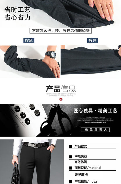 Spring and Summer 2024 New Stretch Men's Casual Pants Middle-aged and Young Men's Four-sided Stretch Men's Pants Thin Men's Straight Long Pants