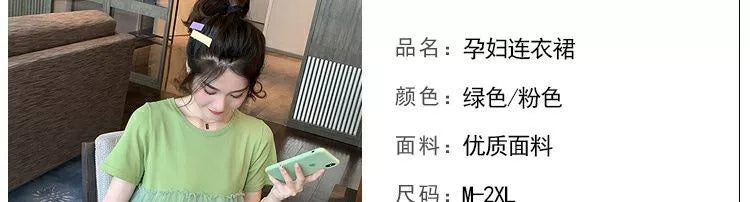 Pregnant Women Summer Dress dress 2023 New Summer Skirt Going Out Fashion Trendy Mom Internet Celebrant suit Pregnant Women's Skirt Summer