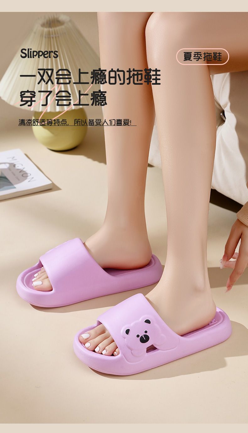 Eva Slippers Women's Summer New Style Wearing Indoor Home Bathing and Shit Feeling Sandals and Slippers Women's Summer Household