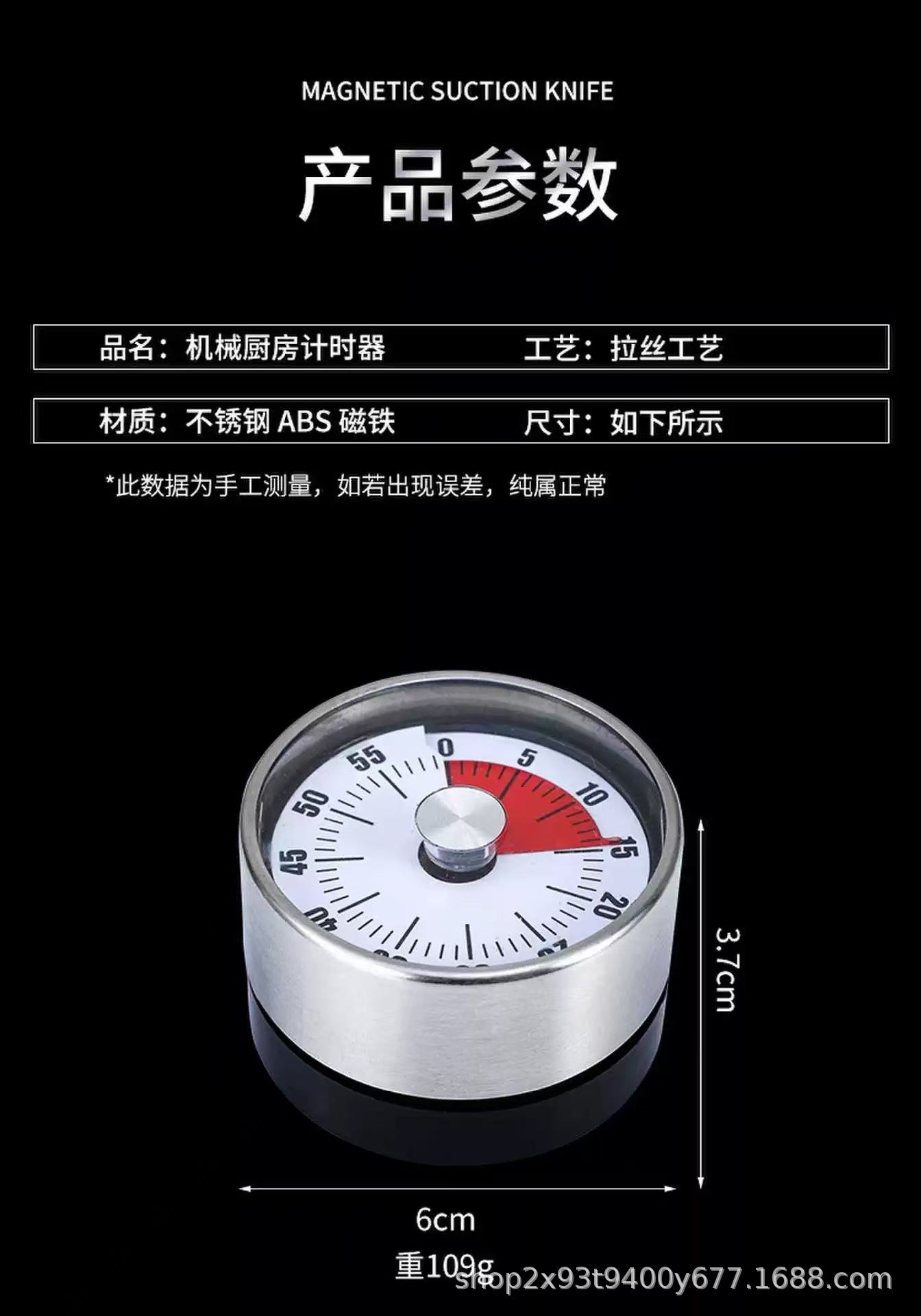 Visual Timer Kitchen Mechanical Timing Learning Children's Kitchen Reminder Magnetic Cooking Stopwatch Alarm Clock