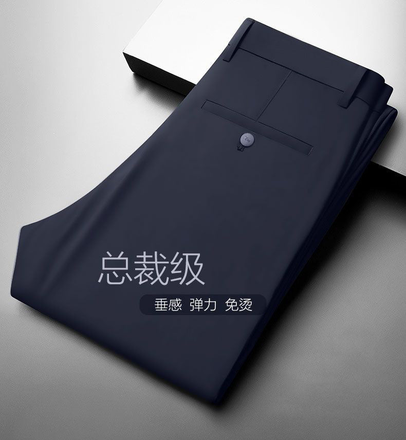 Advanced Business Casual Pants Men's Pants Summer Stretch Men's Straight Pants Draping Cool Pants Men's Spring and Autumn