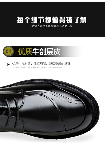 Men's Business Casual Leather Shoes with Large Toe, Thick Sole, Lace-Up, Hollow-Out Design, Fashionable British Style, Versatile Formal Men's Shoes, Breathable