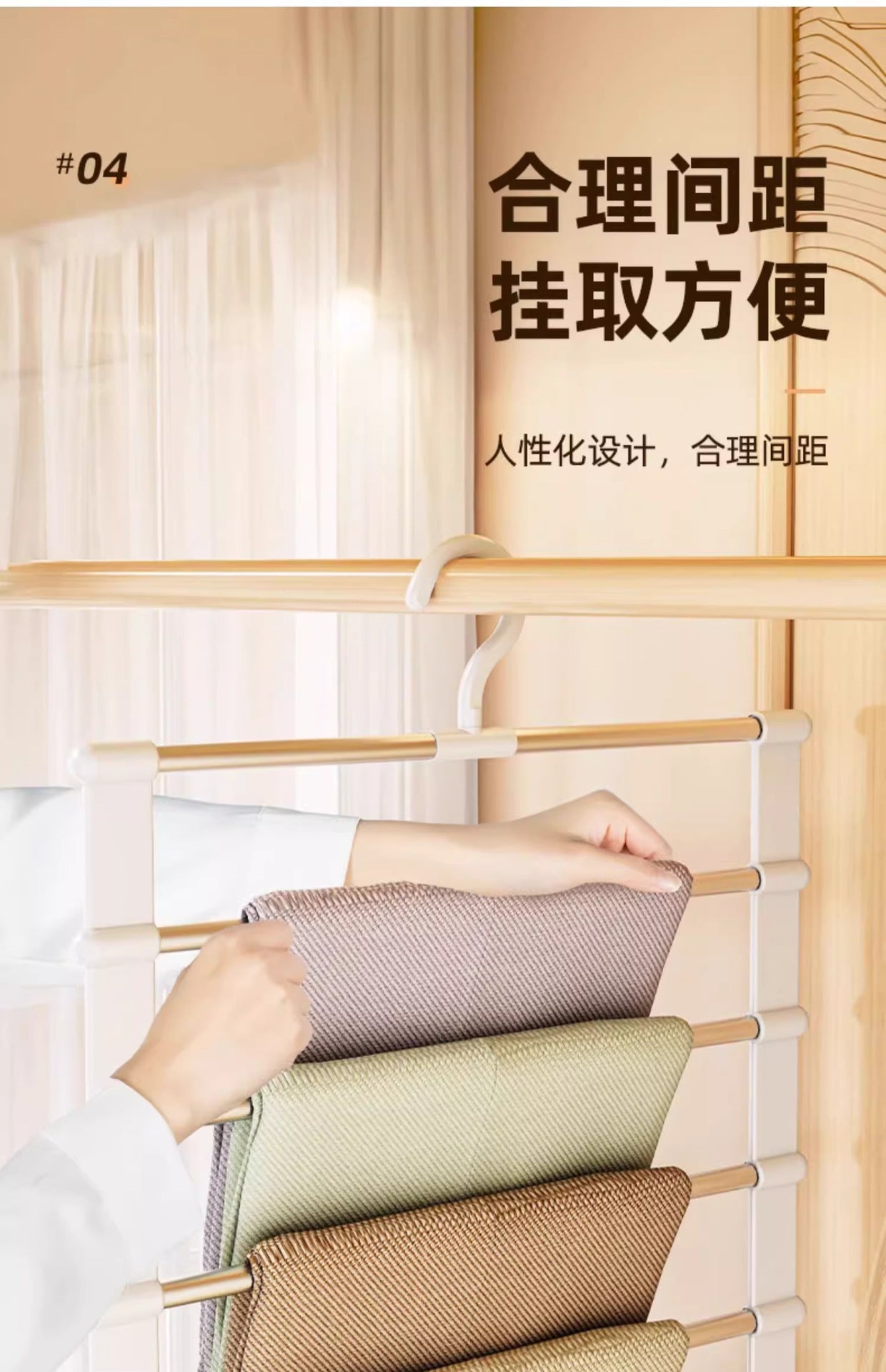 Multi-Layer Multifunctional Household Pants Rack, Non-Slip Seamless Pants Hanger, Special Folding Storage Organizer