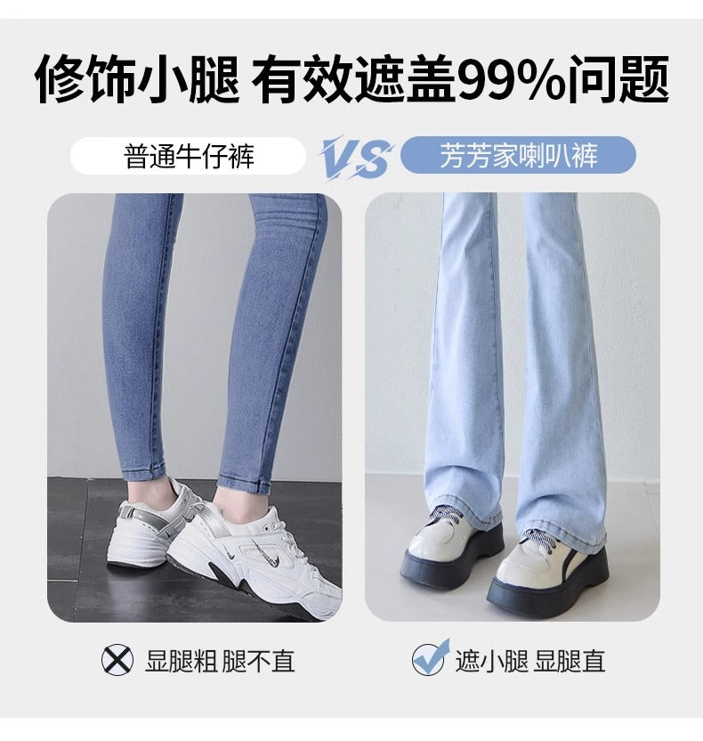 Light-Colored Flared Jeans for Women, 2026 New Summer Thin High-Waisted Slim-Fit Stretchy Spring and Autumn Bootcut Pants