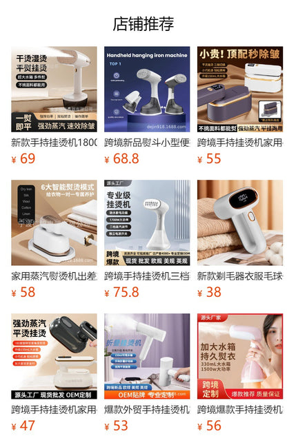 Popular Household Electric Iron with Three-Speed Digital Display, Wall-Mountable Ironing Machine, Student Dormitory Ironing Iron, Handheld Garment Steamer