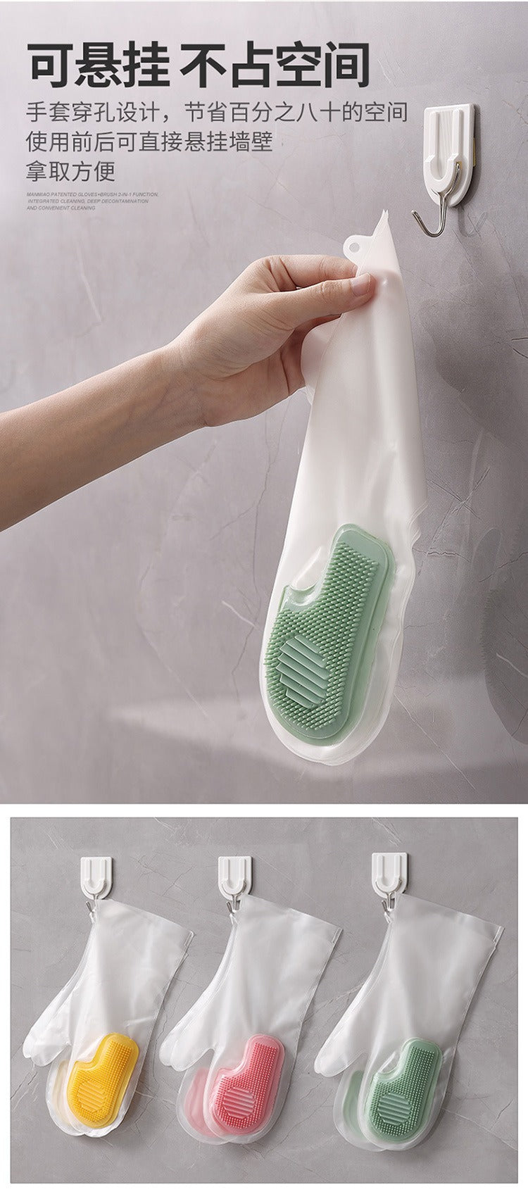 New multifunctional magic brush housework dishwashing gloves kitchen cleaning brush bowl waterproof durable waterproof non-slip wholesale