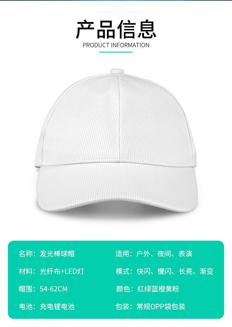 Four Seasons Korean Style Unisex Light-Up Baseball Cap Led Fiber Optic Light-Up Hat Black and White Couple Trendy Breathable Cap