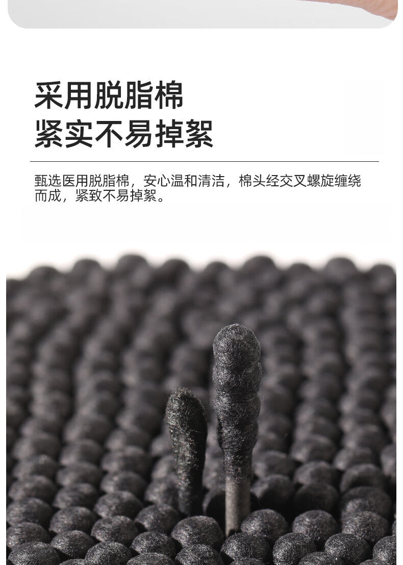Black spiral double ear scoop cotton swab ear eyebrows wipe makeup cotton swab change eyeliner cleaning cotton swab