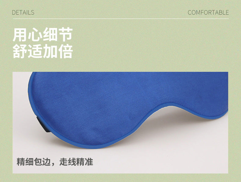 Double-Sided Imitation Silk Eye Mask, Light-Blocking Sleep Eye Mask, Logo Printing Wholesale, Men's and Women's Travel Cooling Ice Silk Eye Protection