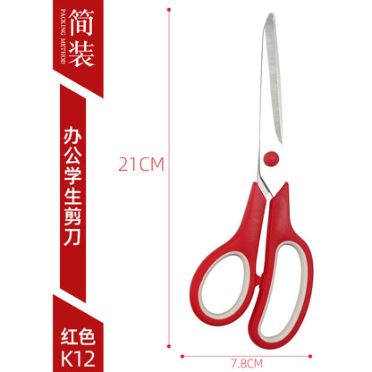 Factory Direct Sales Stainless Steel Office Scissors Student Stationery Scissors Manufacturer Office and Home Use