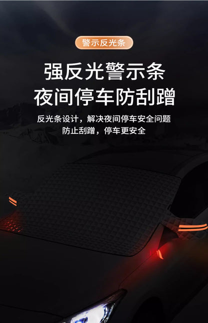 Car snow shield front windshield anti-frost anti-snow anti-freeze winter use thick snow window cover cloth car jacket cover