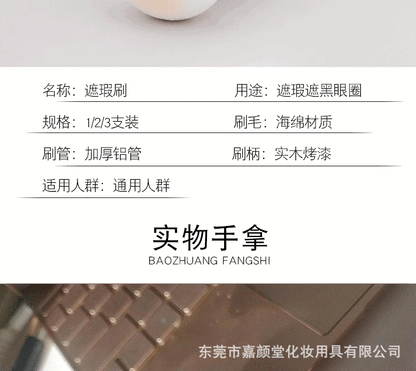 Factory direct small steamed buns concealer brush sponge head round concealer blush print blotter makeup brush