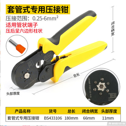 Persian crimping pliers crimping pliers cold pressing pliers wiring terminal pliers squeezing pliers ratchet type insulated terminal spring