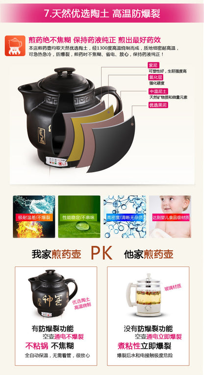 Factory wholesale decocting pot Chinese medicine pot automatic household Li Shizhen medicine pot plug-in decocting Chinese medicine casserole ceramic