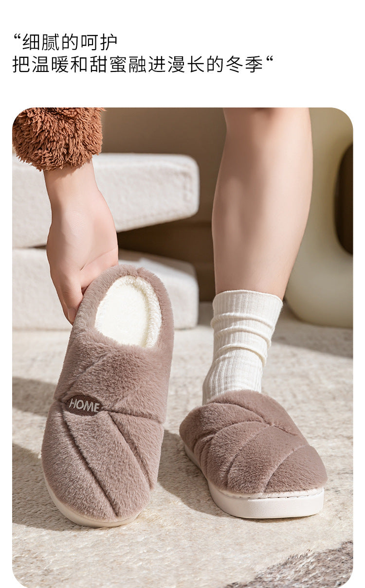 Winter Cotton Slippers for Women, Fleece-Lined, Indoor, Non-Slip, Warm, Thick-Soled, Wear-Resistant, Essential for Home Use, Couple's Cotton Patchwork New Style