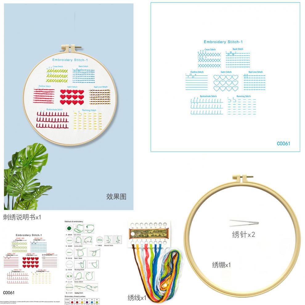 Mona Lisa Royal Embroidery Cross Stitch Techniques Collection: Simple and Easy-To-Learn Embroidery Methods, Complete with Four Types of Embroidery Techniques