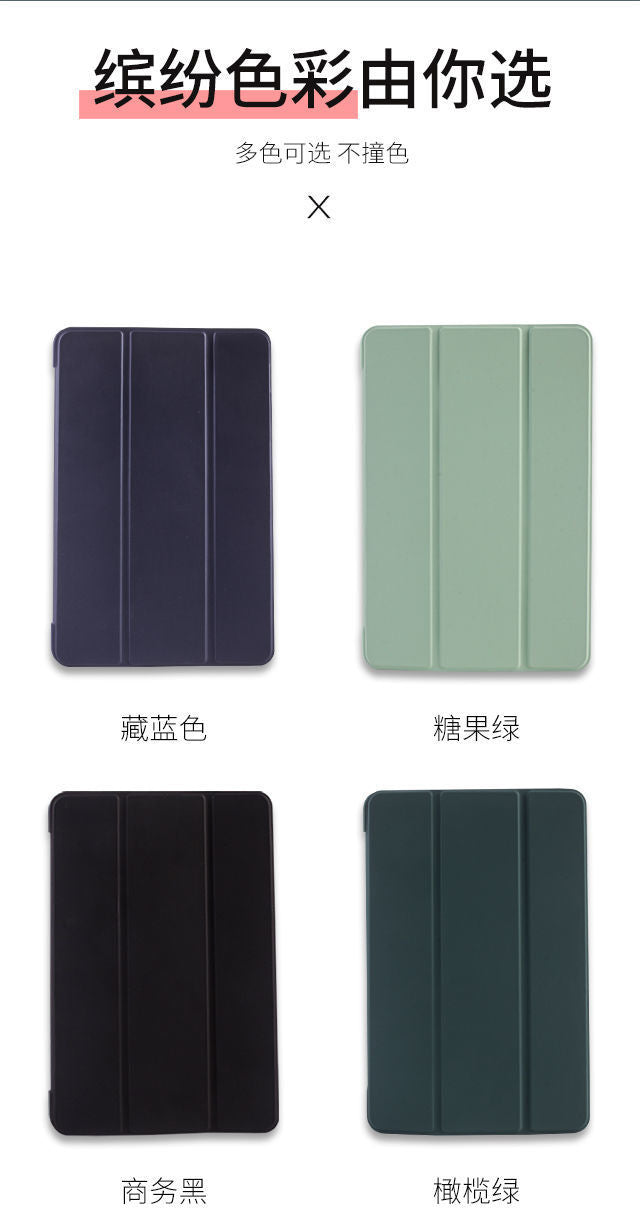 Suitable for 2023 new huawei matepad11.5 flat protective case honeycomb tri-fold silicone 10.4 soft case