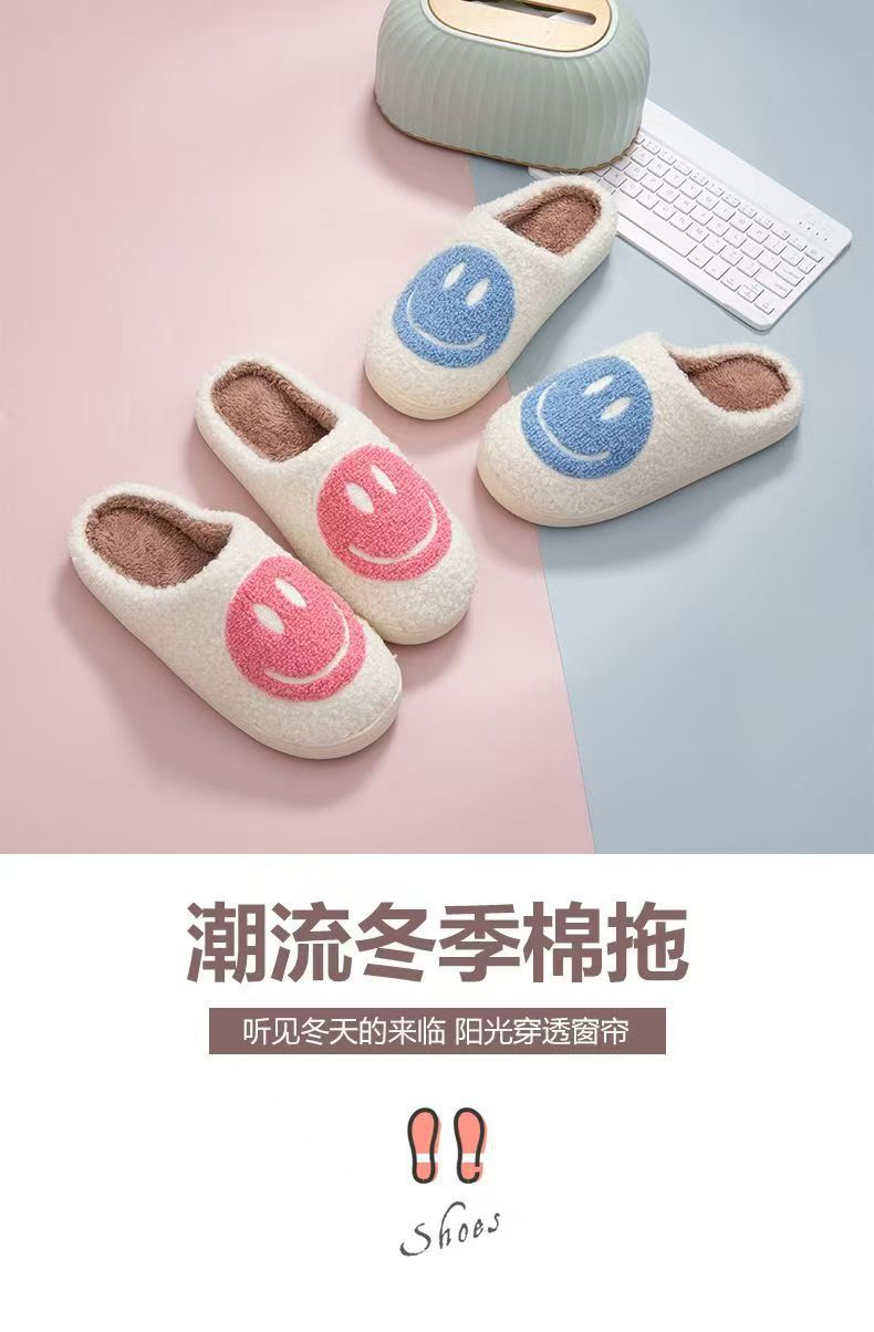 New Cross-Border Winter Smiling Face Cotton Slippers for Children Wholesale Home Couple Indoor Warm Slippers Winter Women