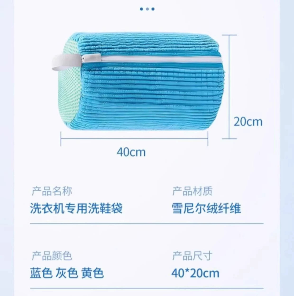 Shoe Machine Washable Shoe Care Shoe Cover Lazy Shoe Washing Artifact Household Washing Machine Shoe Wipe