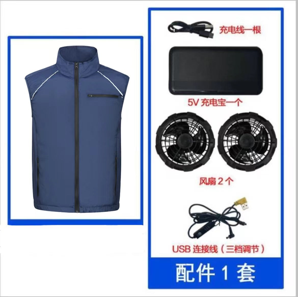 Wholesale air conditioning clothing sleeveless summer heatstroke prevention and cooling clothing with fan construction site labor protection clothing cross-border Japanese and Korean explosions