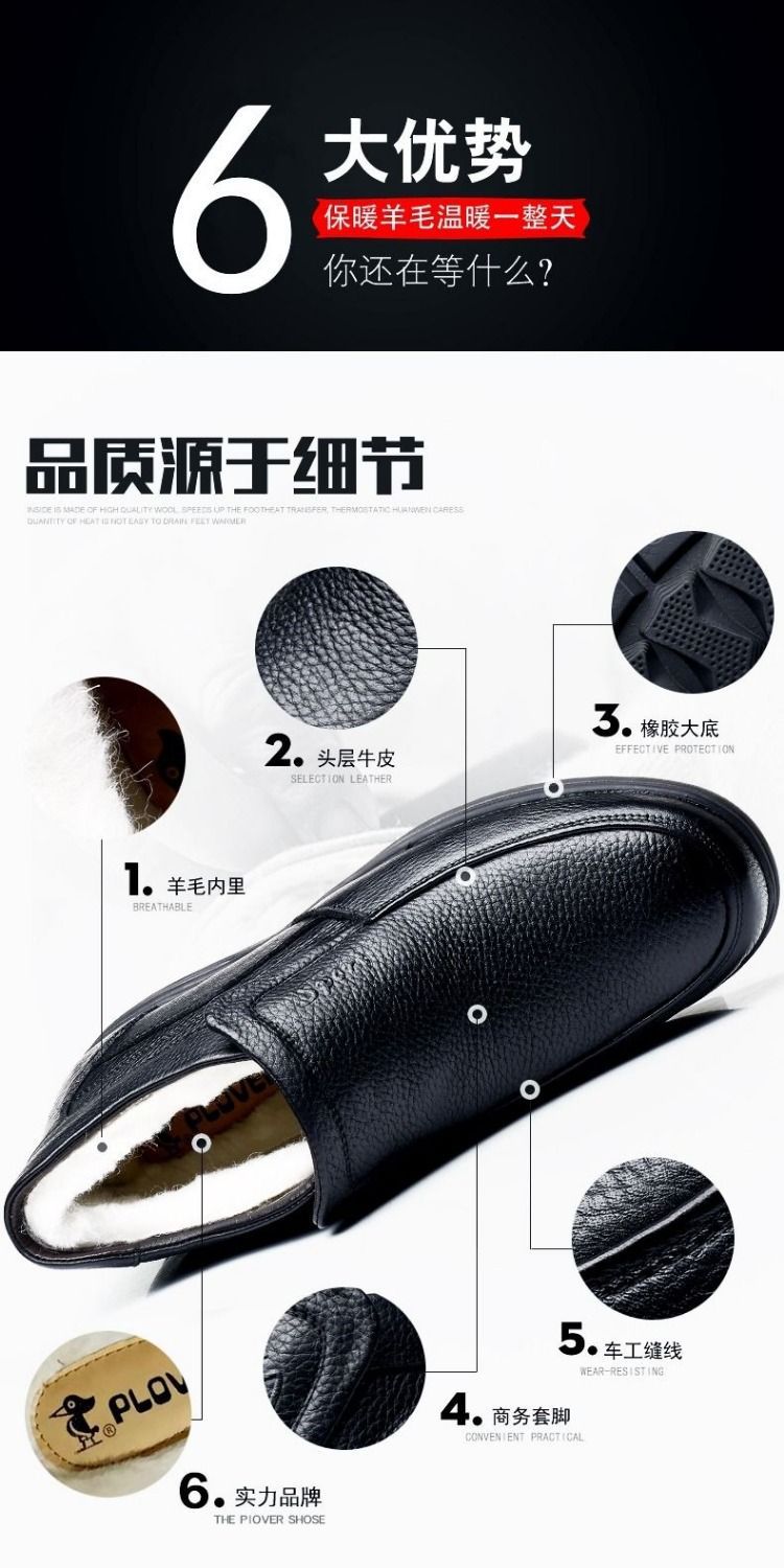 [First layer of cowhide] autumn and winter genuine leather wool cotton shoes men plus velvet padded warm dad shoes