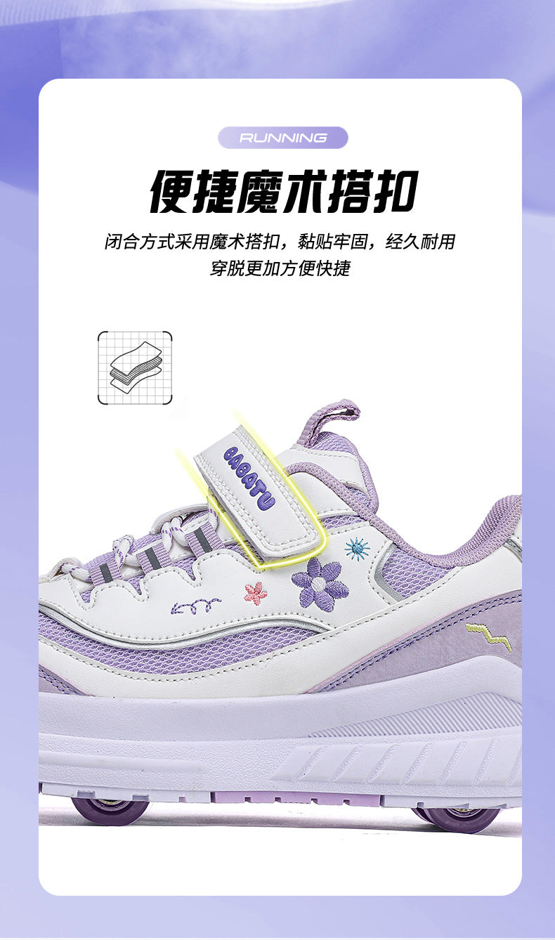 Girls' Roller Skates, Sports Shoes, New Kidsren's Walking Shoes, Medium and Large Kidsren's Dad's Shoes, Girls' Roller Skates, Running Shoes