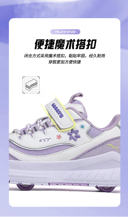 Girls' Roller Skates, Sports Shoes, New Kidsren's Walking Shoes, Medium and Large Kidsren's Dad's Shoes, Girls' Roller Skates, Running Shoes