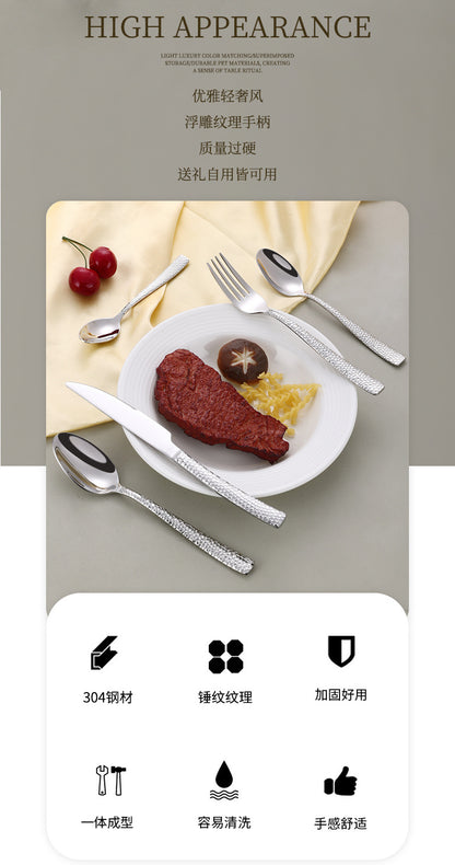 Cross-border 304 Stainless Steel Knife, Fork and Spoon Tableware Hotel Western Food Square Handle Thickened Water Cube Hammer Steak Knife, Fork and Spoon