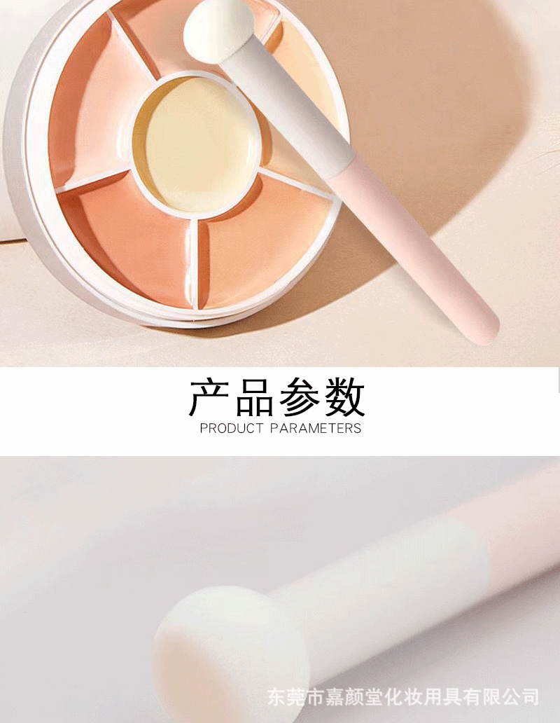 Factory direct small steamed buns concealer brush sponge head round concealer blush print blotter makeup brush