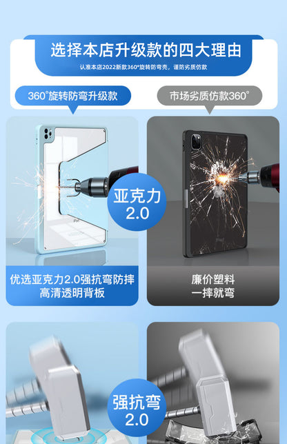 Suitable for Huawei Matepad Mini8.8 Protective Case Honor X10Pro11.5 Acrylic Gt2P Case 10Pro