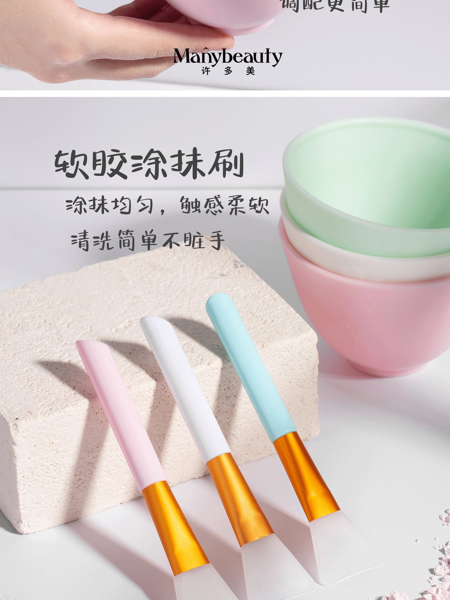 Silicone Mask Bowl, Soft Mask Bowl, Spoon Stick, Mixing Tool, Three-Piece Set, Scraper, Beauty Salon Facial Spa Special