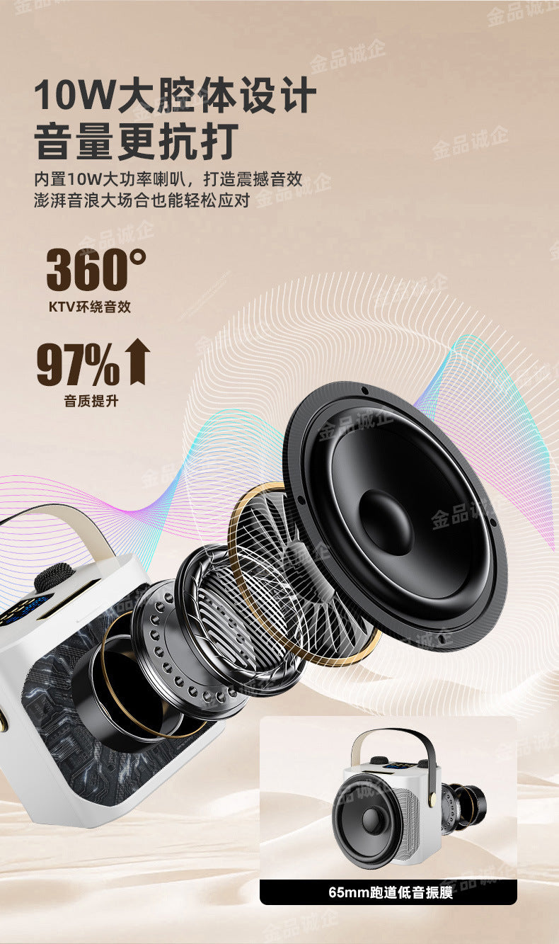 Cross-Border S882 Outdoor Karaoke Bluetooth Speaker High Volume Ys203 Home Wireless Microphone All-In-One Small Speaker