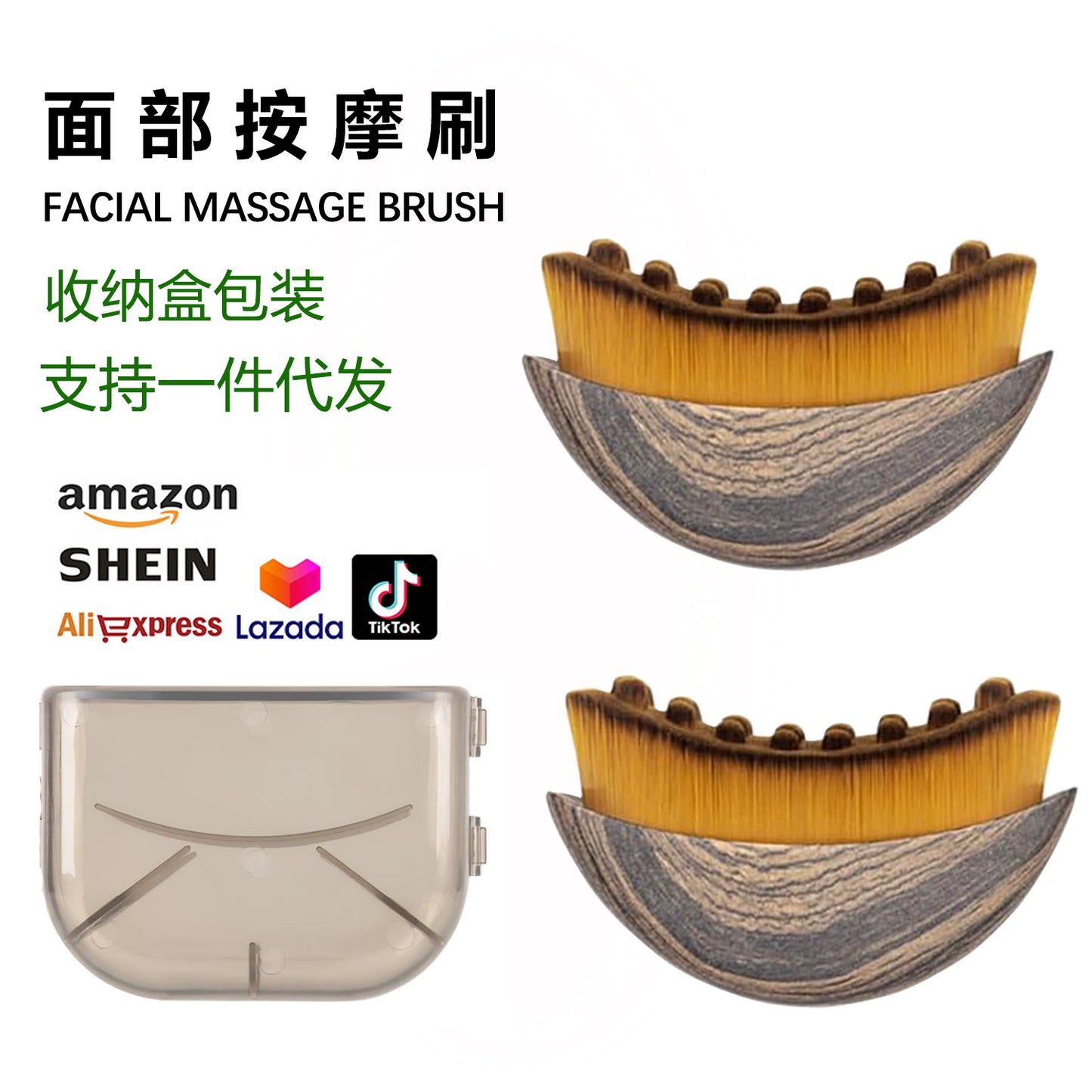 Facial Massage Brush Lymphatic Contouring Face Brush for Face Contouring Eye and Neck Care