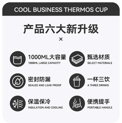New Large-Capacity Straw Insulated Cup, Outdoor Portable Vacuum Double-Drink Cup, Household Double-Layer 316 Stainless Steel Water Cup