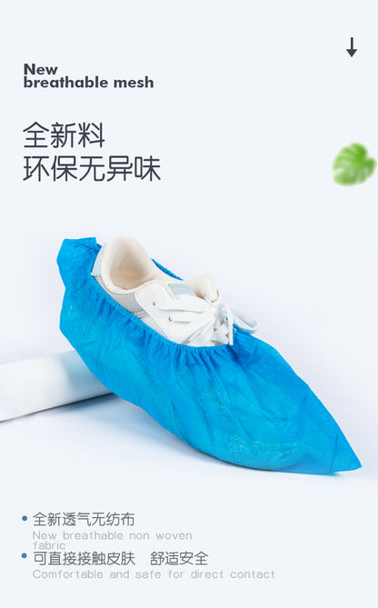 【Factory】Disposable Shoe Covers and Foot Covers, Thickened Version, Non-Slip, Wear-Resistant, Dust-Proof, for Indoor Home Use, Thick Non-Woven Fabric, Wholesale