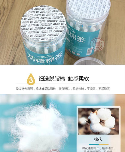 Household Disposable Iodophor Cotton Swabs Portable Baby Navel Disinfection Iodine Cotton Swabs Travel Cleaning Alcohol Disinfectant